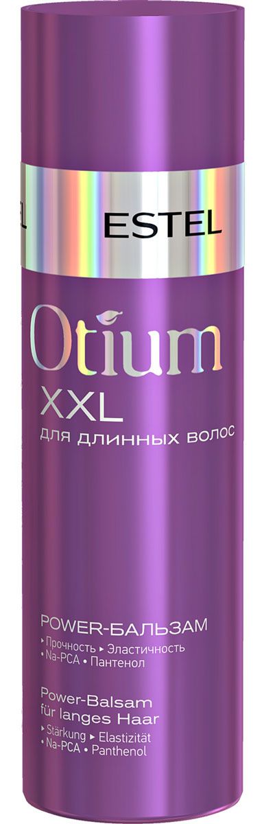 Power-бальзам для длинных волос Estel Professional Otium XXL Conditioner 